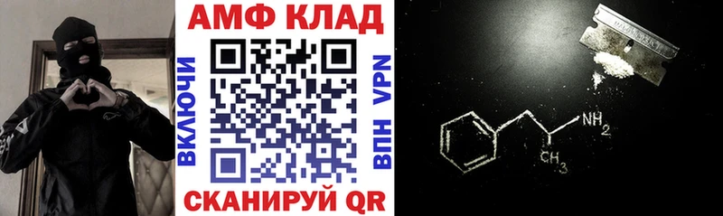Амфетамин 98%  как найти наркотики  Москва 