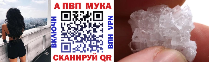 Альфа ПВП Crystall hydra как войти Москва