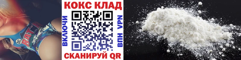 КОКАИН FishScale  KRAKEN онион  Москва 