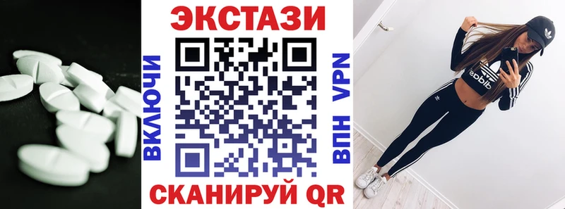 мега рабочий сайт  Москва  Ecstasy louis Vuitton 