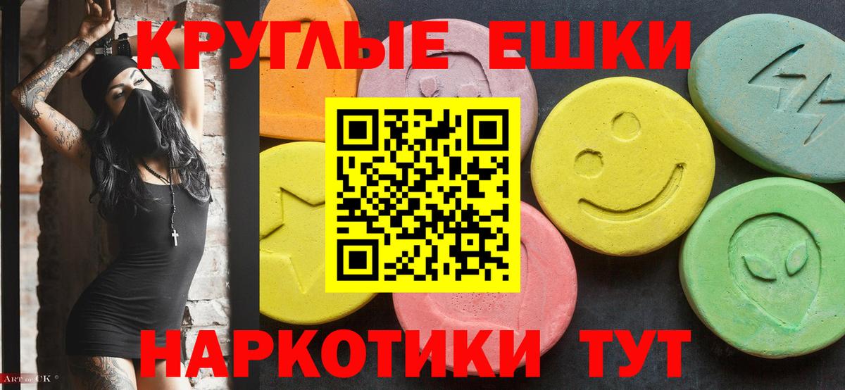 ЭКСТАЗИ  ЭКСТАЗИ Punisher  Вход с VPN  Москва  Ecstasy 300 mg 