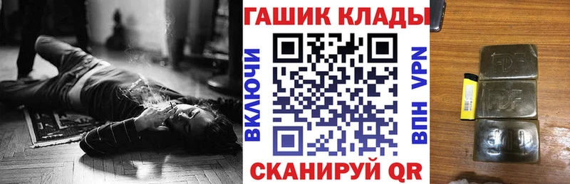 где купить Москва ГАШИШ VHQ