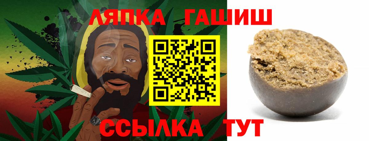 Москва  ГАШ убойный  Вход с VPN 
