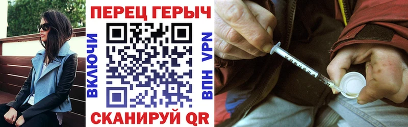 Героин хмурый  Москва 