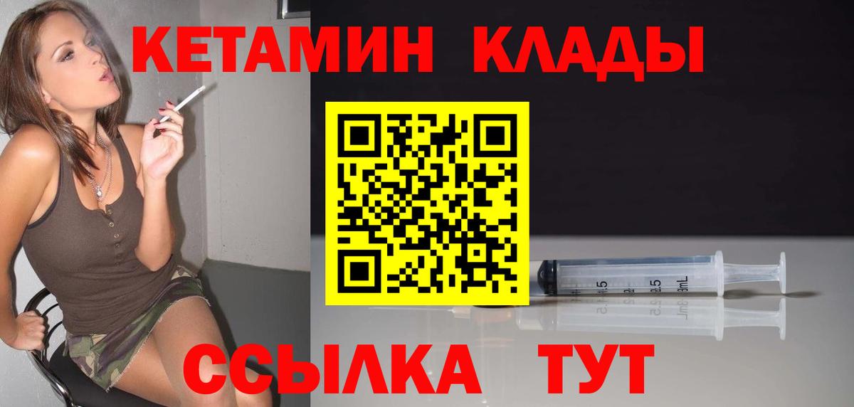 Марихуана  Москва  COCAIN  МДМА  Меф кристаллы  ГАШИШ  Вход с VPN 