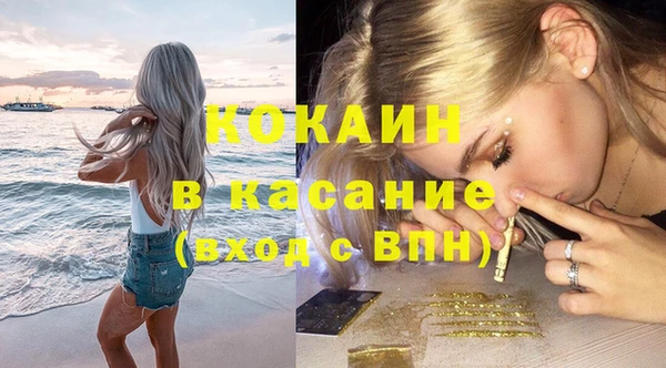 ешки Горнозаводск