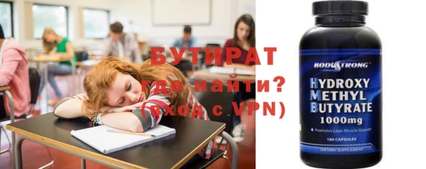 ешки Горнозаводск