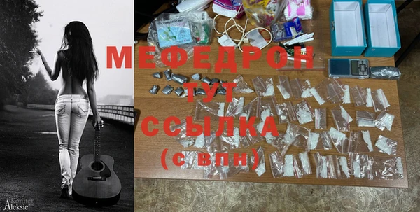 ешки Горнозаводск