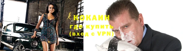 ешки Горнозаводск