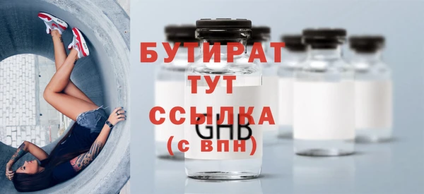 герыч Горняк