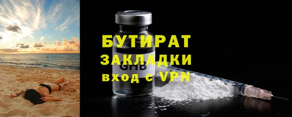 ешки Горнозаводск