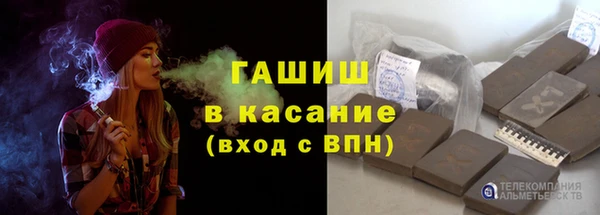 ГАЛЛЮЦИНОГЕННЫЕ ГРИБЫ Горно-Алтайск