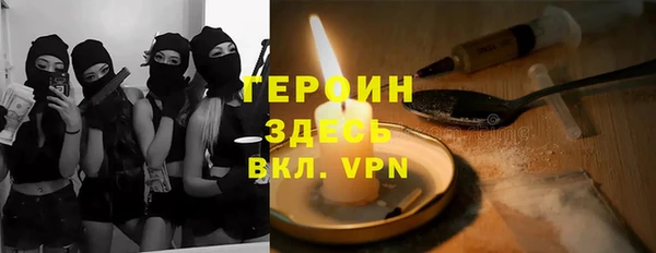 ешки Горнозаводск