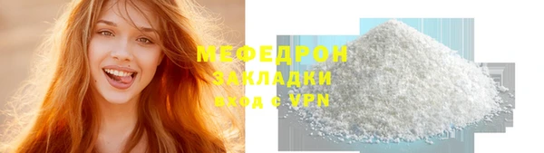 ешки Горнозаводск