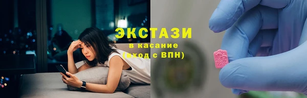 бошки Слюдянка