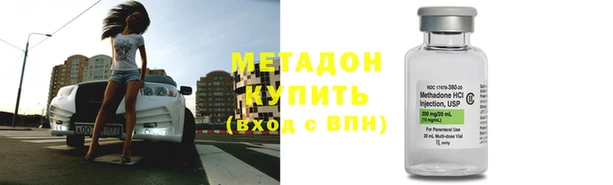 ГАЛЛЮЦИНОГЕННЫЕ ГРИБЫ Горно-Алтайск