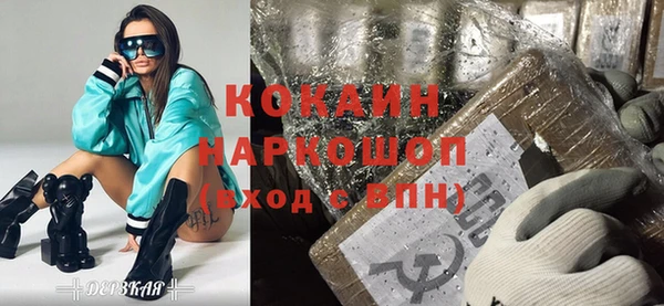 ГАЛЛЮЦИНОГЕННЫЕ ГРИБЫ Горно-Алтайск