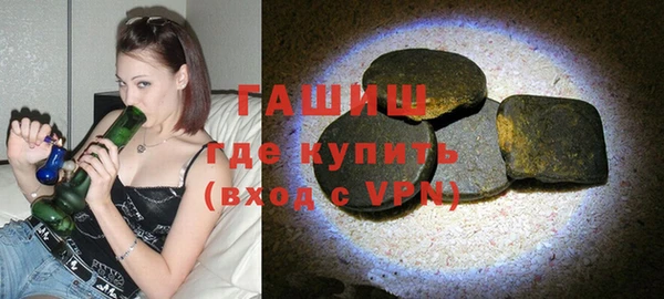 ГАЛЛЮЦИНОГЕННЫЕ ГРИБЫ Горно-Алтайск