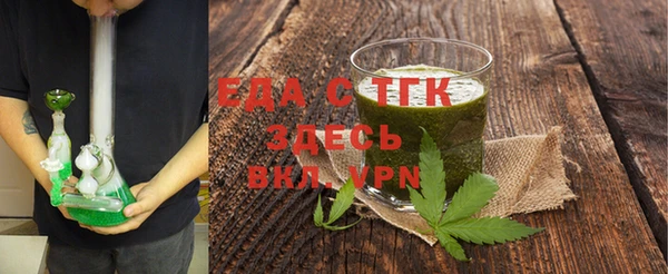 ГАЛЛЮЦИНОГЕННЫЕ ГРИБЫ Горно-Алтайск