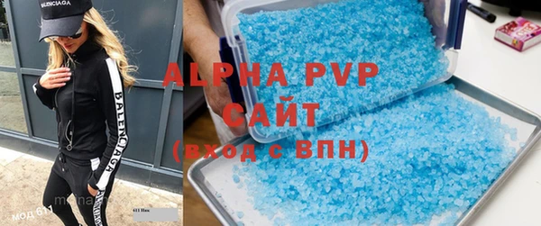 ГАЛЛЮЦИНОГЕННЫЕ ГРИБЫ Горно-Алтайск