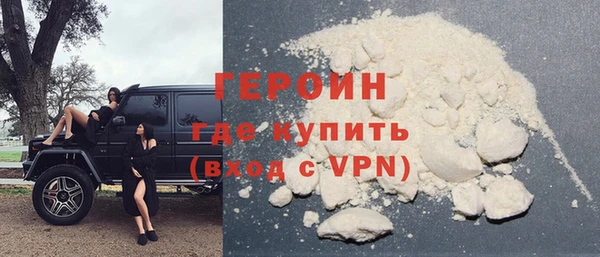 герыч Горняк