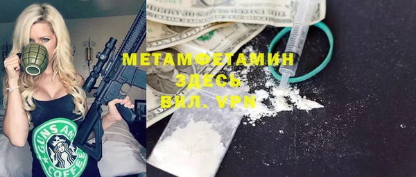 герыч Горняк