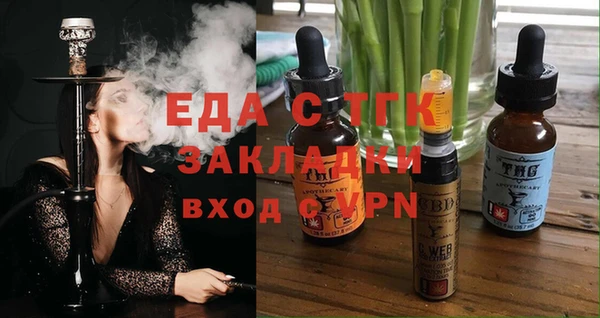 ГАЛЛЮЦИНОГЕННЫЕ ГРИБЫ Горно-Алтайск