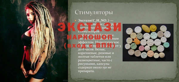 герыч Горняк