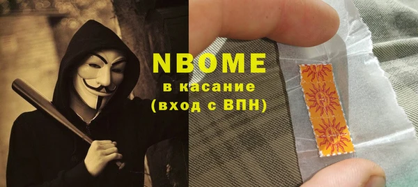 ГАЛЛЮЦИНОГЕННЫЕ ГРИБЫ Горно-Алтайск