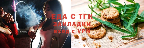 ГАЛЛЮЦИНОГЕННЫЕ ГРИБЫ Горно-Алтайск