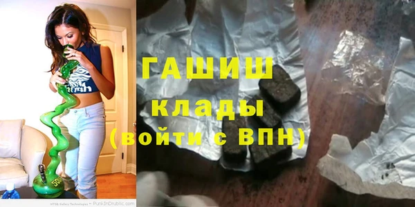 герыч Горняк
