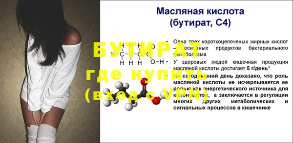 герыч Горняк