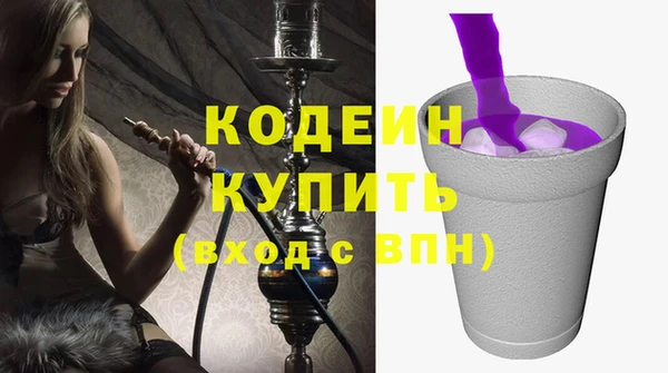 герыч Горняк
