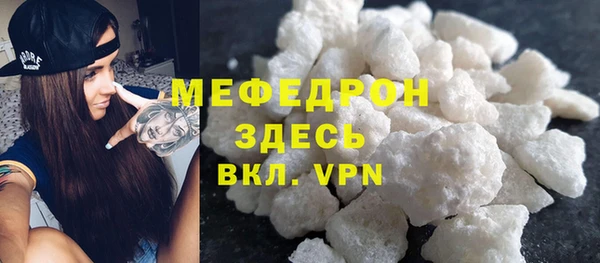 герыч Горняк