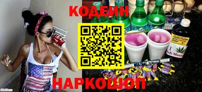 гашик Заволжье