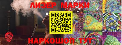 гашик Заволжье