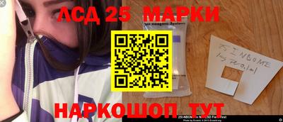 метамфетамин Ногинск