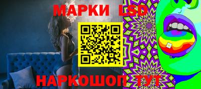 гашик Заволжье