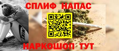 гашик Заволжье