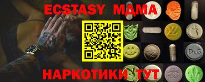 ПСИЛОЦИБИНОВЫЕ ГРИБЫ Заводоуковск