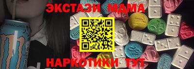 ПСИЛОЦИБИНОВЫЕ ГРИБЫ Заводоуковск