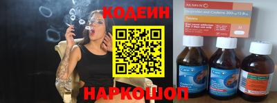 гашик Заволжье
