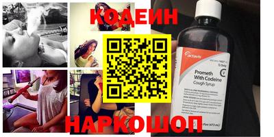 ПСИЛОЦИБИНОВЫЕ ГРИБЫ Заводоуковск