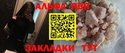 гашик Заволжье
