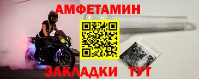 прущие грибы Ноябрьск