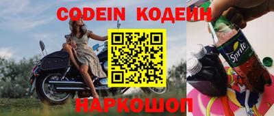 гашик Заволжье