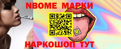 мдма Пенза