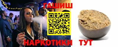 гашиш Норильск