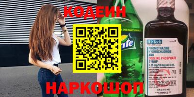 гашик Заволжье