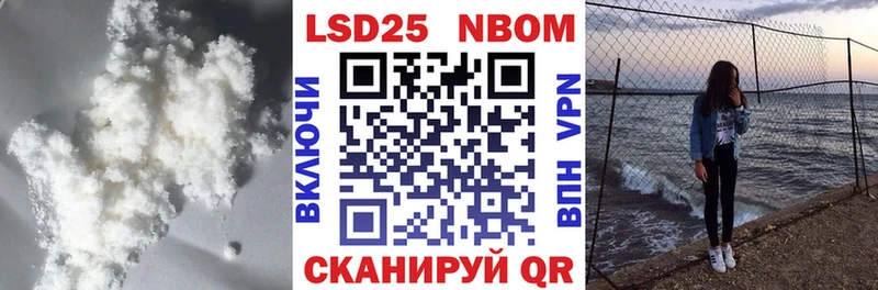 LSD-25 экстази ecstasy продажа наркотиков Москва